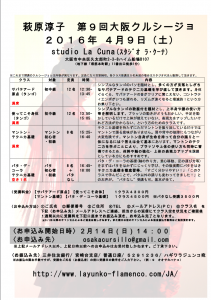 スクリーンショット 2016-04-07 09.24.13