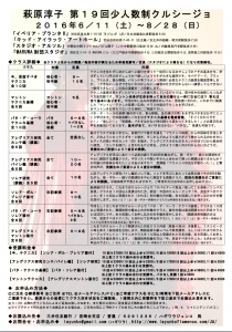 スクリーンショット 2016-05-03 00.33.33