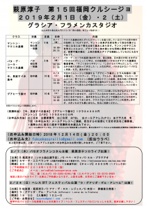 スクリーンショット 2018-12-06 14.41.38