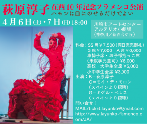 Captura de pantalla 2013-03-24 a la(s) 15.50.39