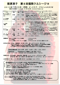スクリーンショット 2015-06-09 14.12.48