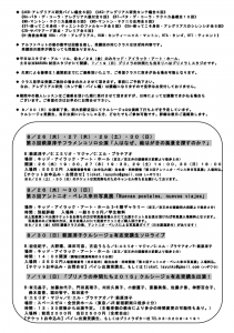 改訂版３