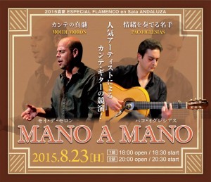 11822834_1263565437059398_3524584532564977063_n