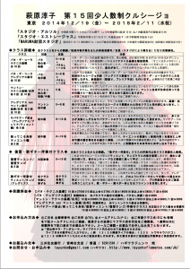 スクリーンショット 2015-12-31 22.07.10