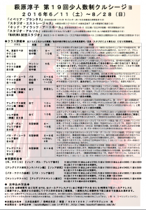 スクリーンショット 2016-05-11 09.48.06