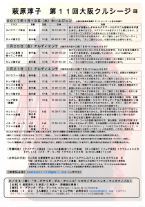 スクリーンショット 2016-11-29 14.53.53