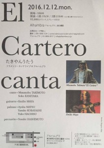 14203268_684502488371437_3606122629308208899_n