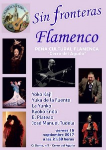 ９／１５（金）セーロ・デル・アギラ公演