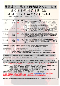 スクリーンショット 2018-07-10 8.17.08