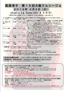 スクリーンショット 2018-12-01 13.28.56