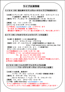 スクリーンショット 2018-12-03 0.44.02