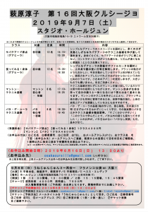 スクリーンショット 2019-06-10 11.38.15