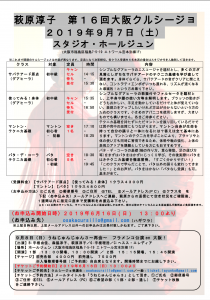 スクリーンショット 2019-07-25 20.32.53